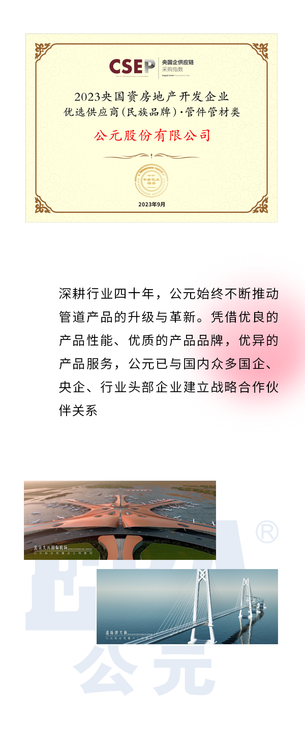 利发国际欧洲厅|Home
