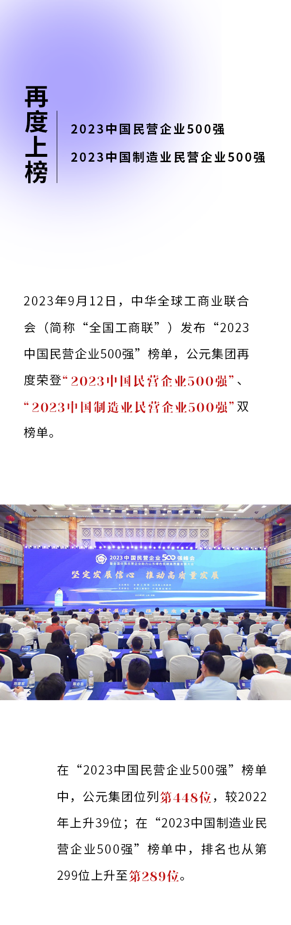 利发国际欧洲厅|Home