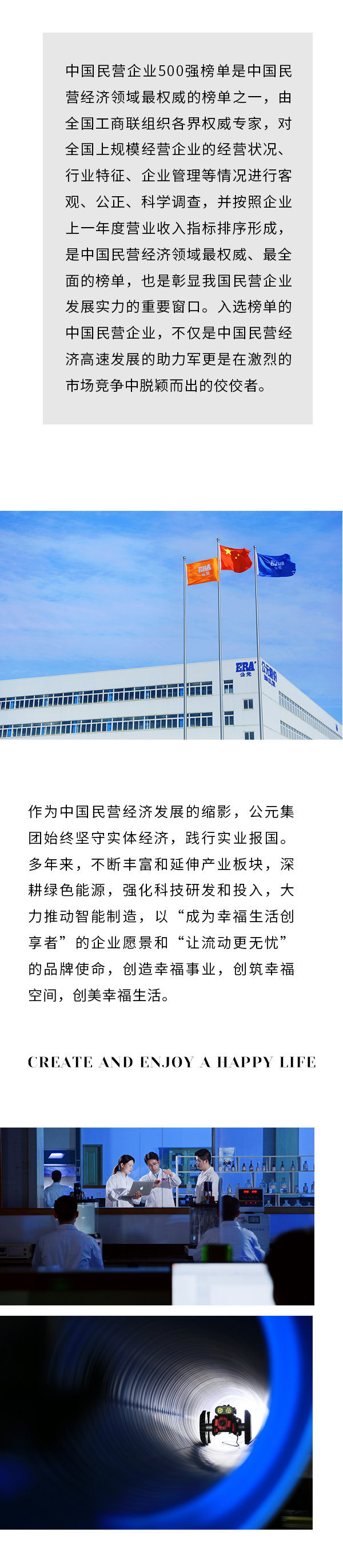 利发国际欧洲厅|Home