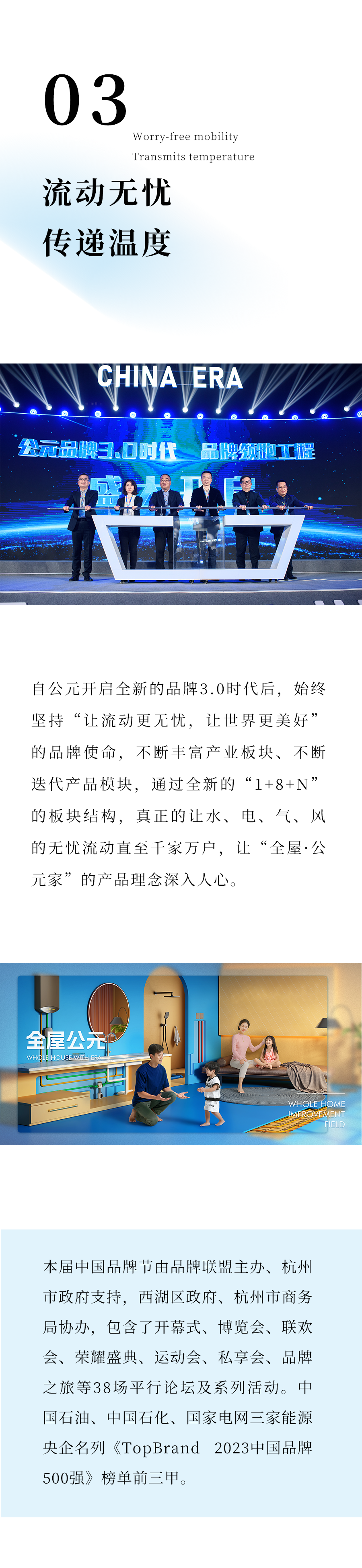 利发国际欧洲厅|Home