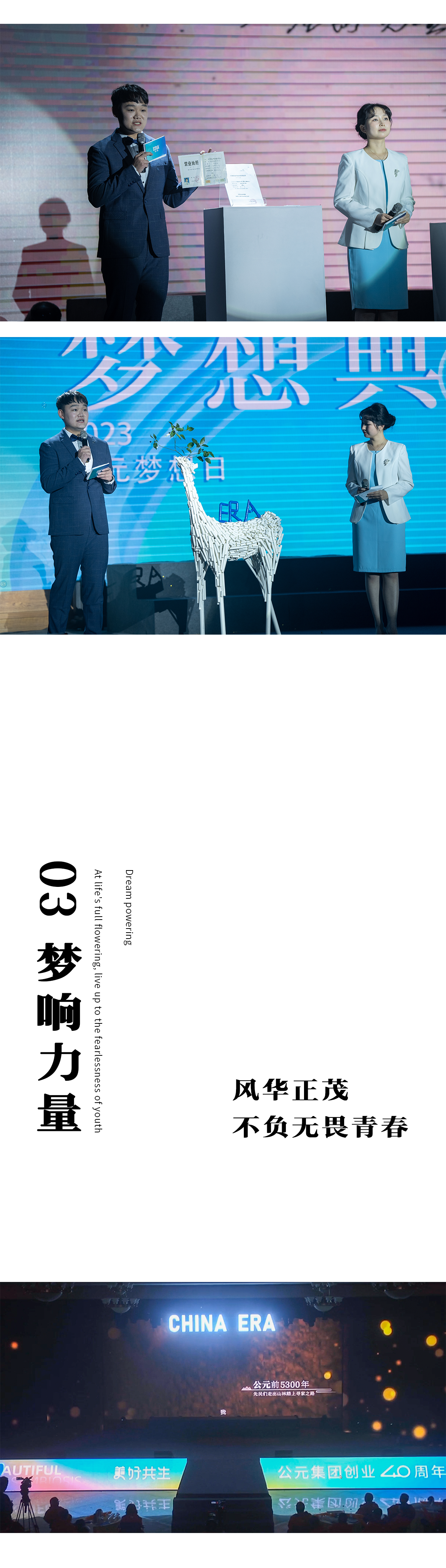 利发国际欧洲厅|Home