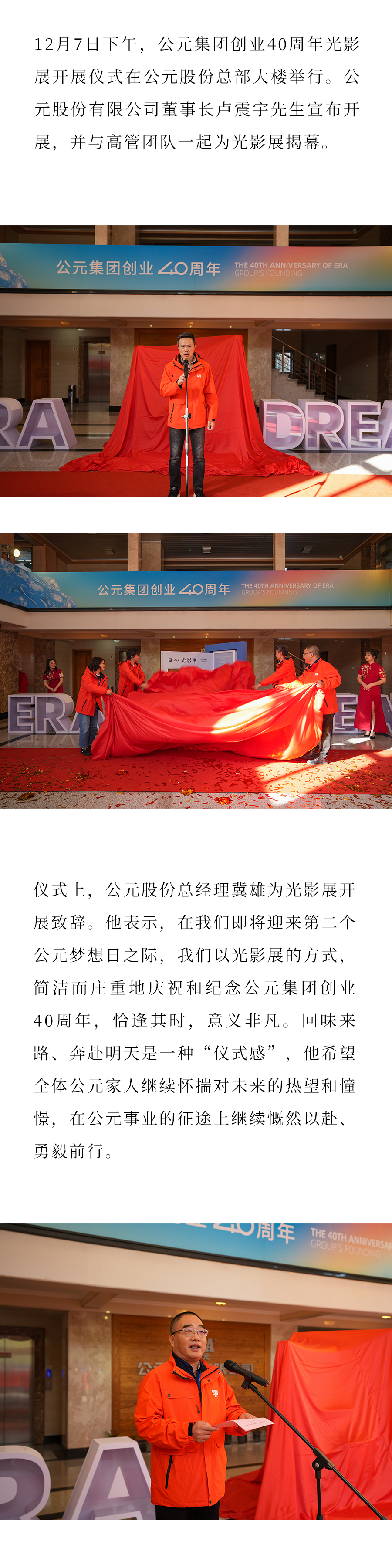 利发国际欧洲厅|Home
