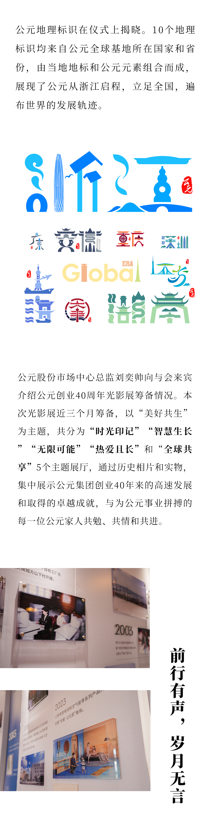 利发国际欧洲厅|Home