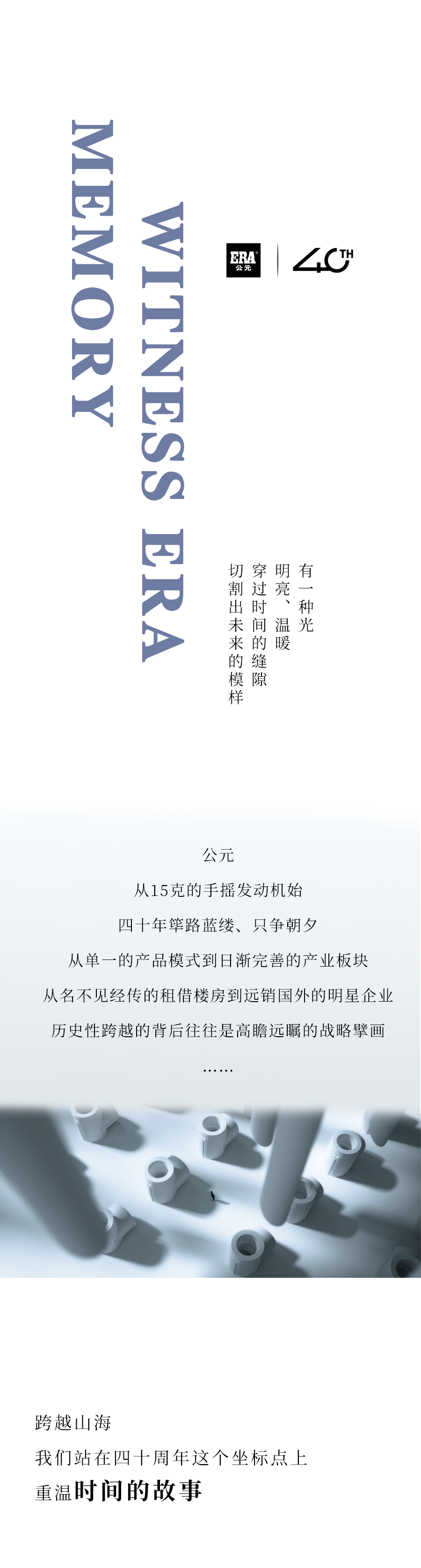 利发国际欧洲厅|Home