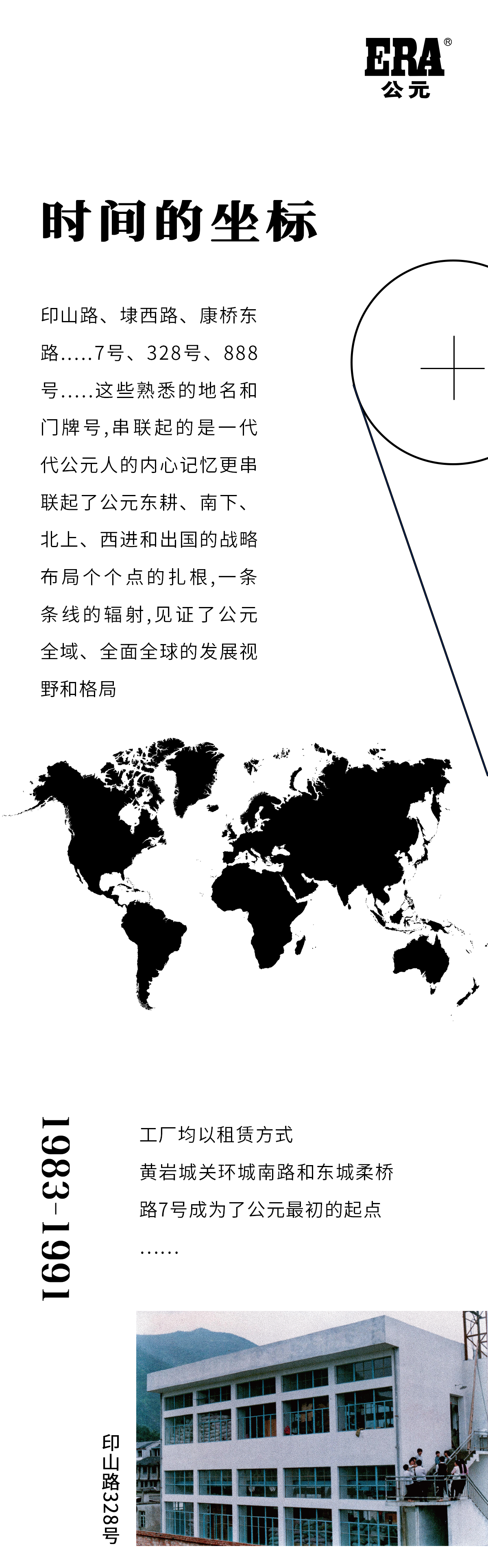 利发国际欧洲厅|Home