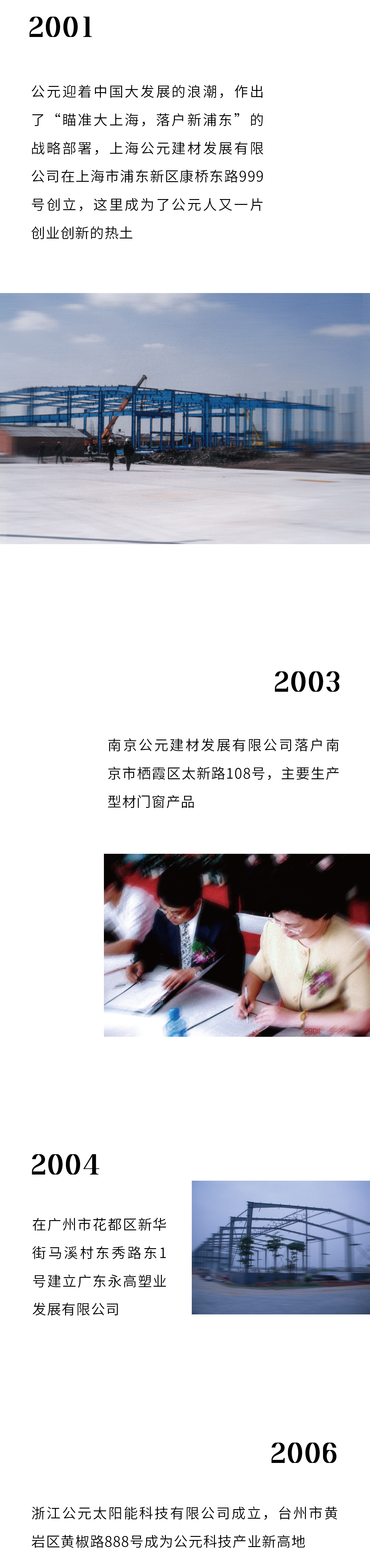 利发国际欧洲厅|Home