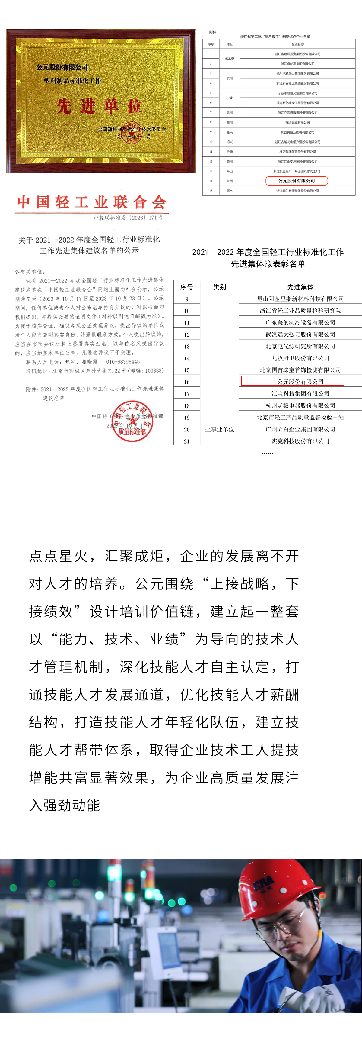 利发国际欧洲厅|Home