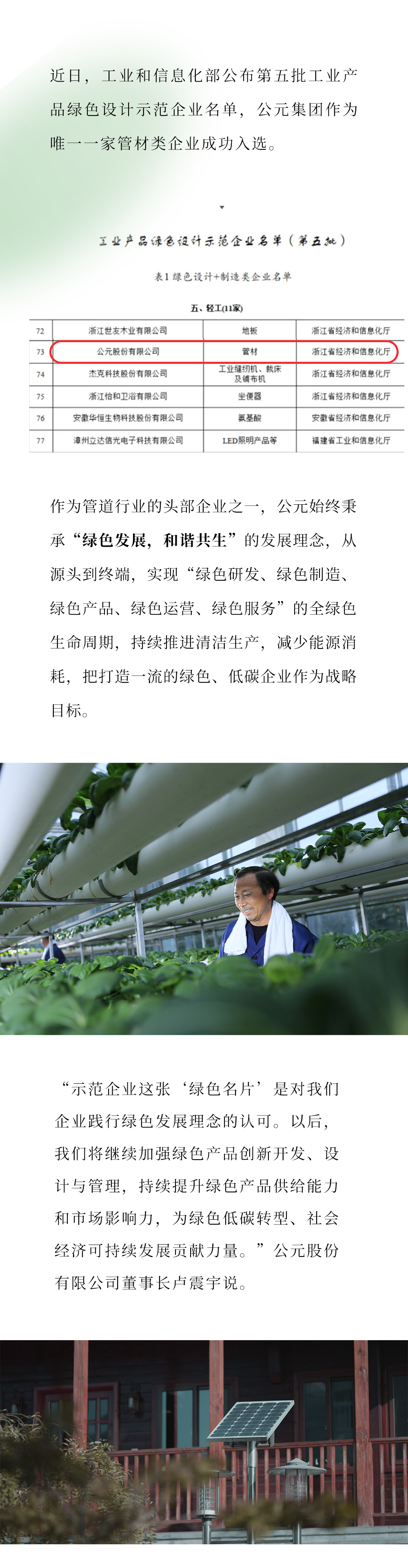 利发国际欧洲厅|Home
