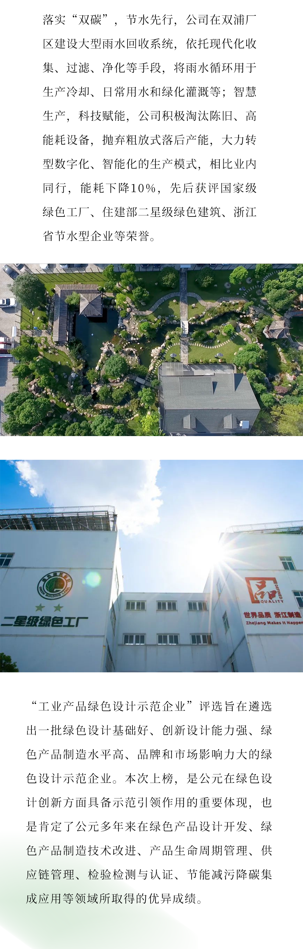 利发国际欧洲厅|Home