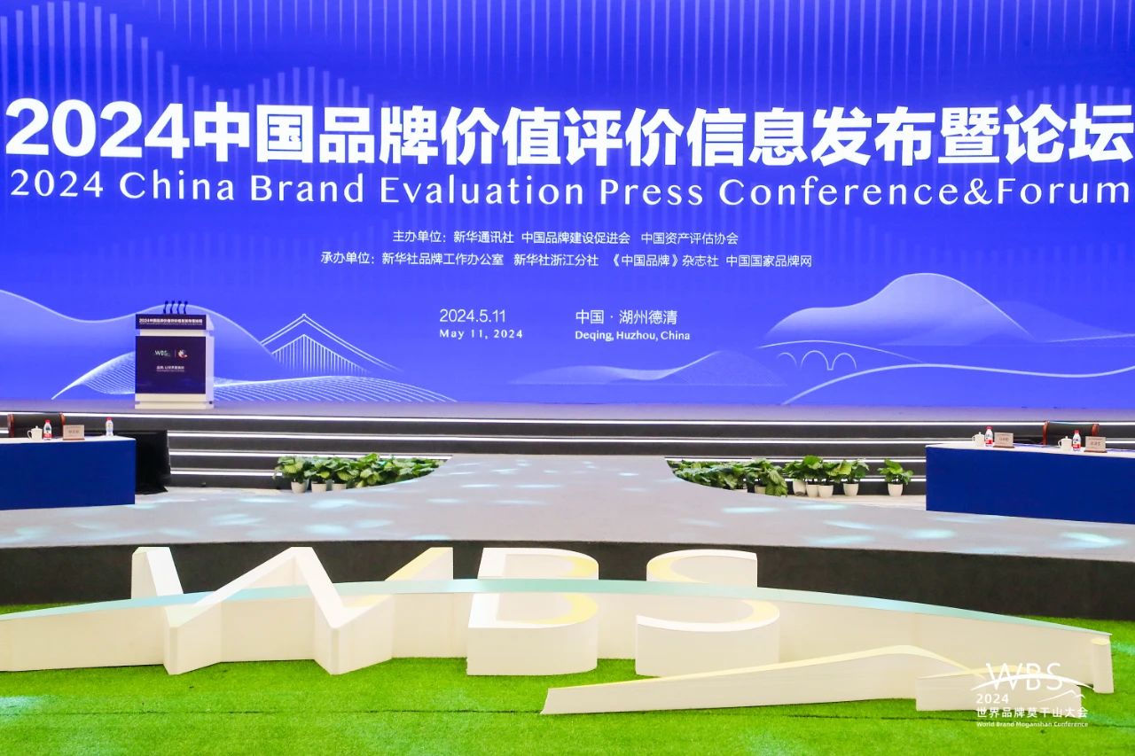 利发国际欧洲厅|Home