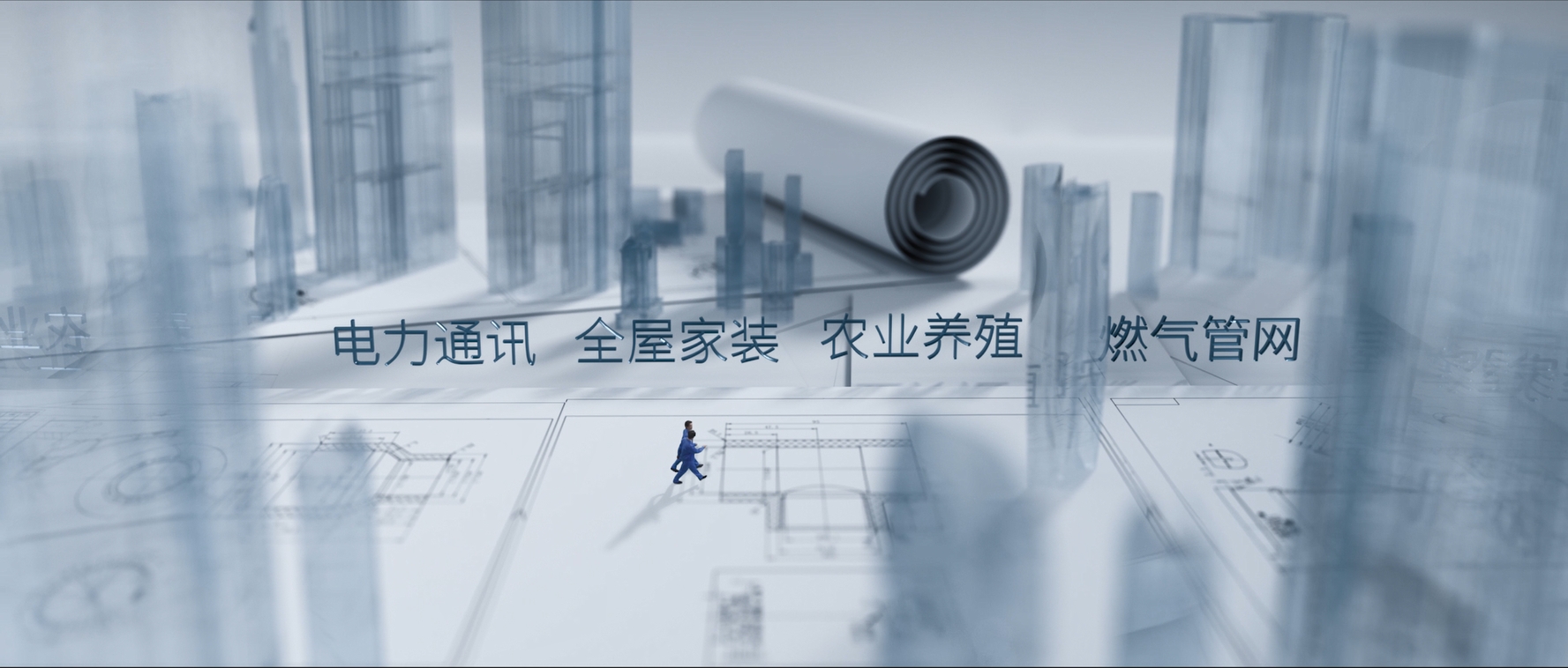 利发国际欧洲厅|Home