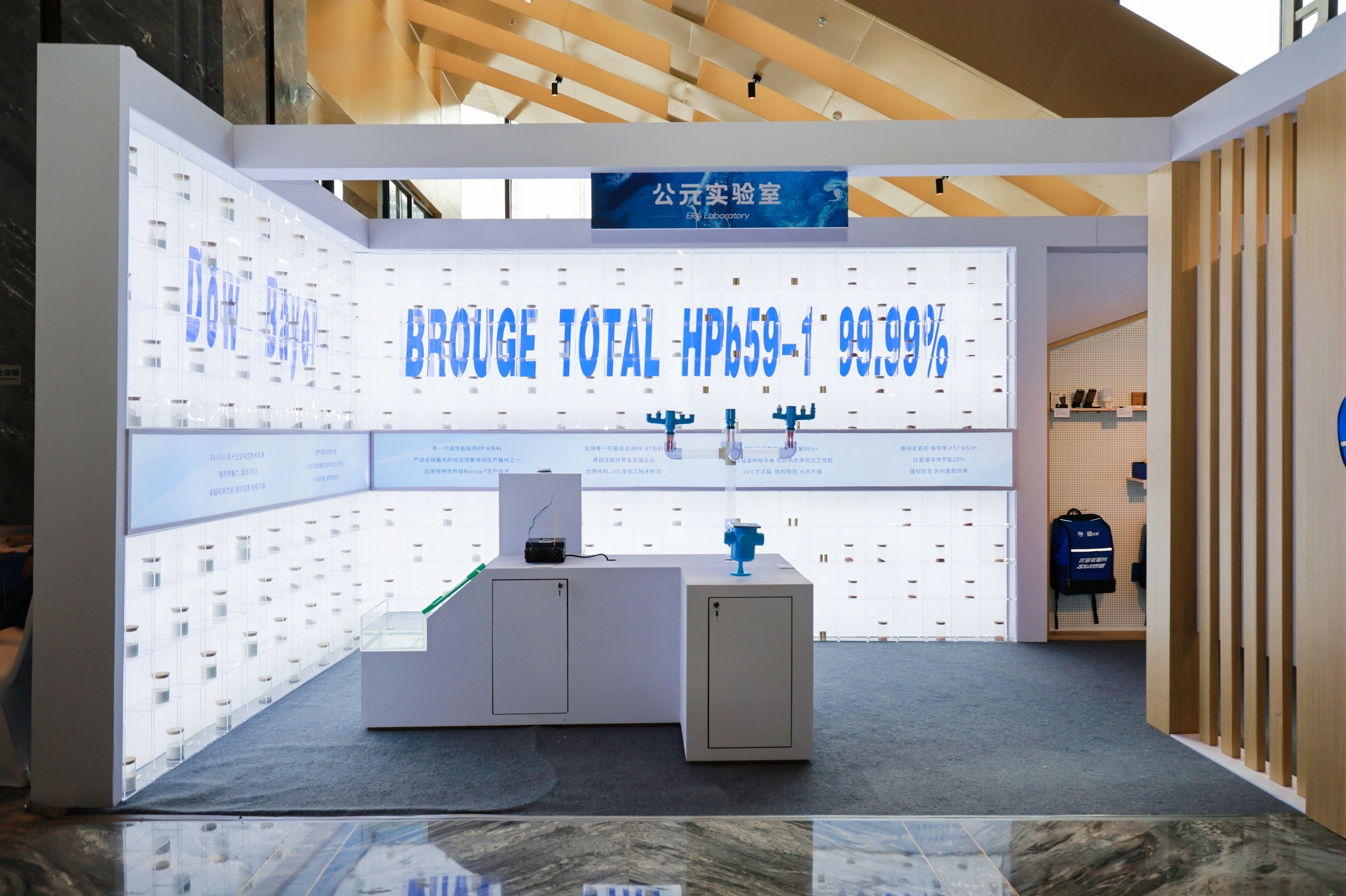 利发国际欧洲厅|Home