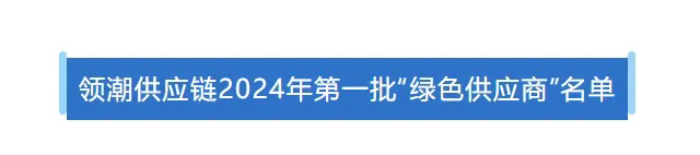 利发国际欧洲厅|Home