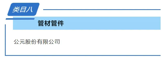 利发国际欧洲厅|Home