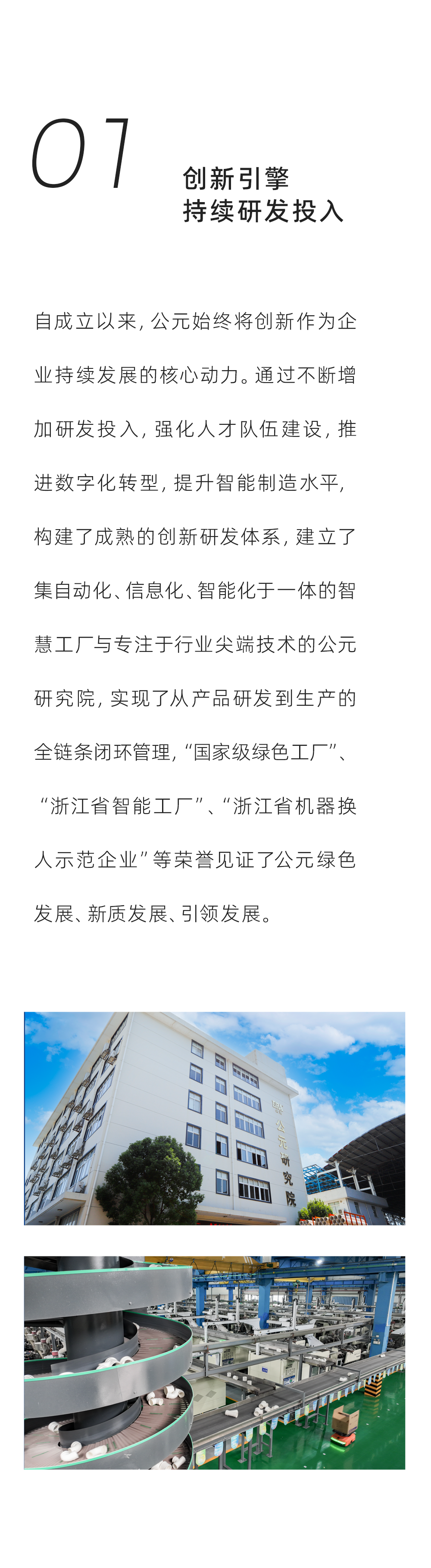 利发国际欧洲厅|Home