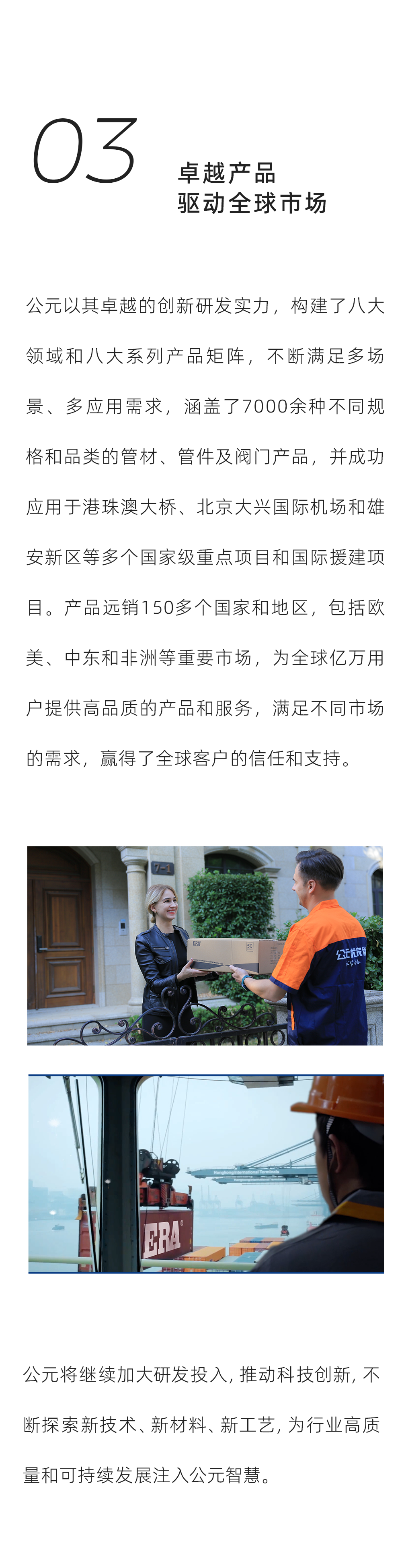利发国际欧洲厅|Home