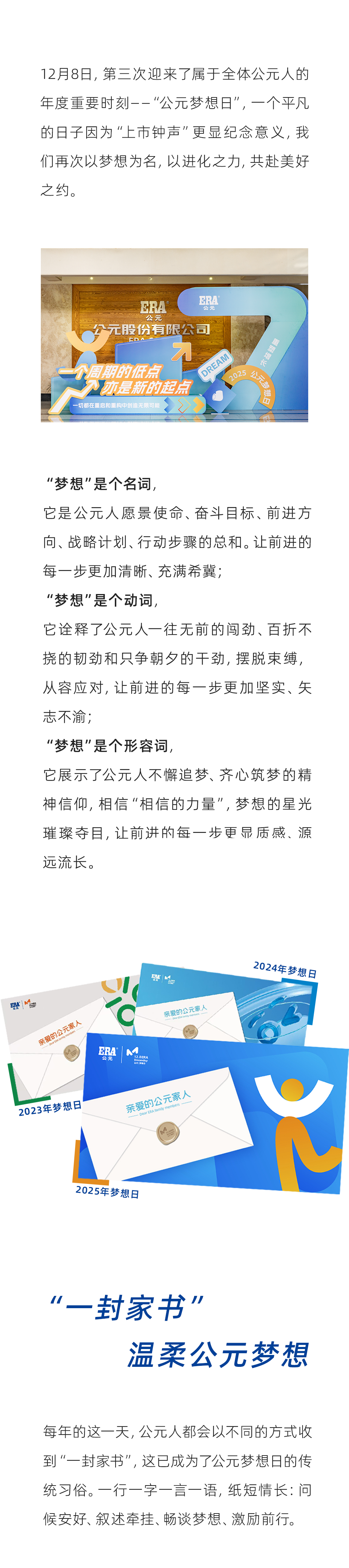 利发国际欧洲厅|Home