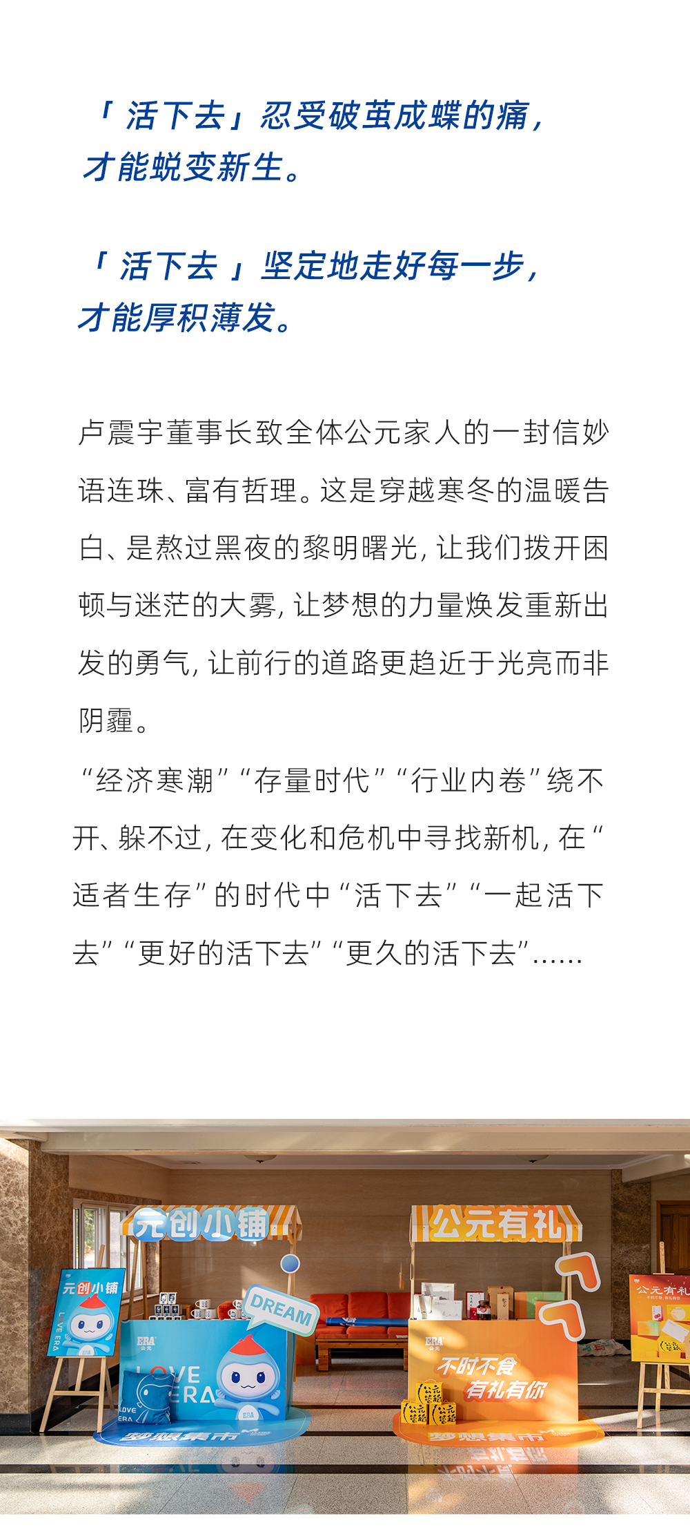 利发国际欧洲厅|Home