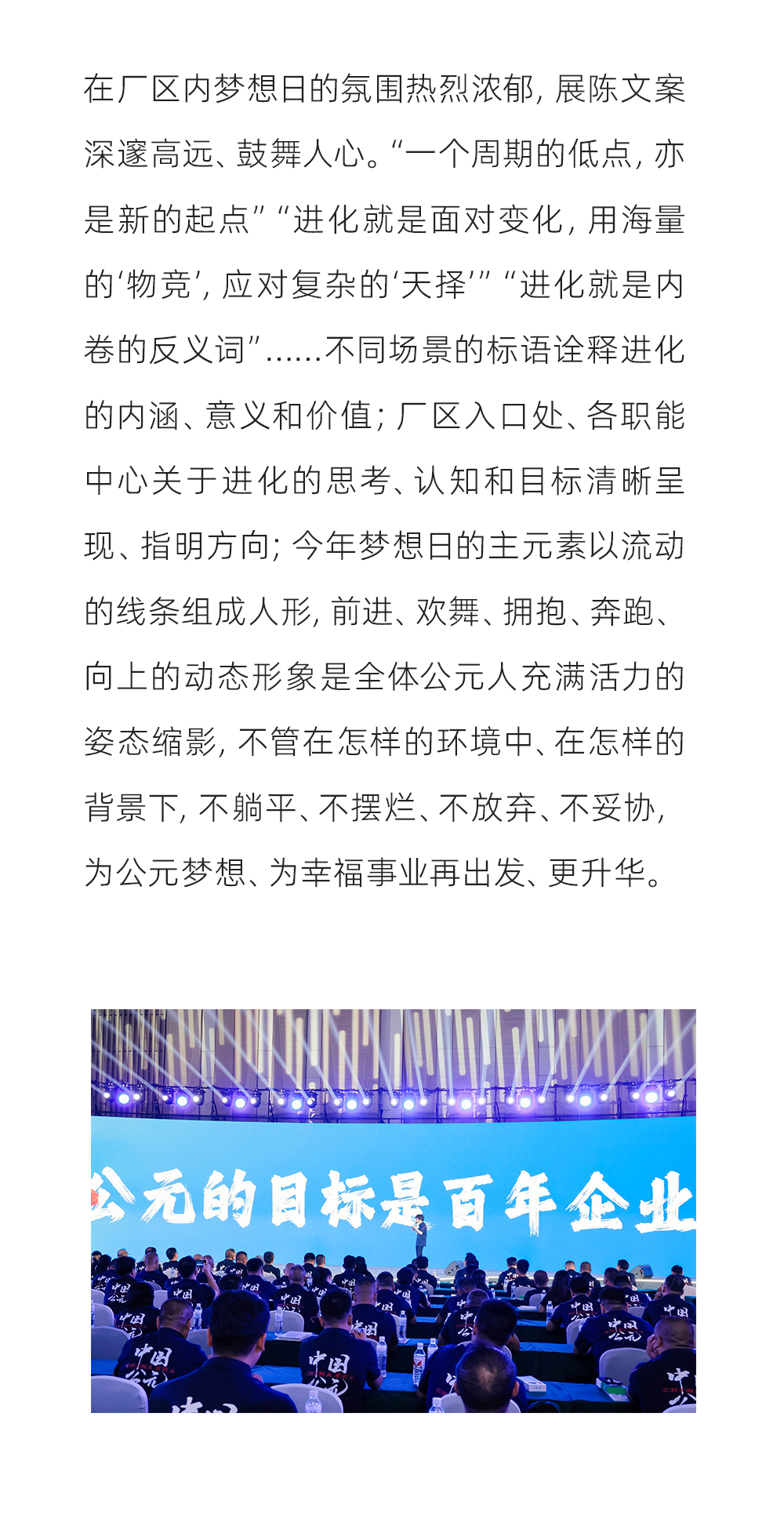 利发国际欧洲厅|Home