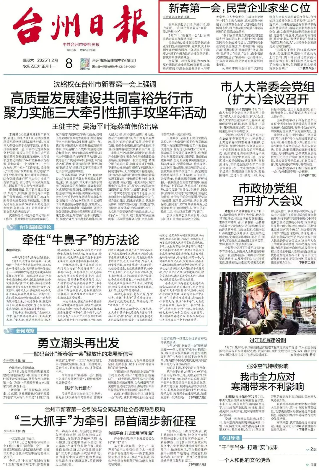 利发国际欧洲厅|Home