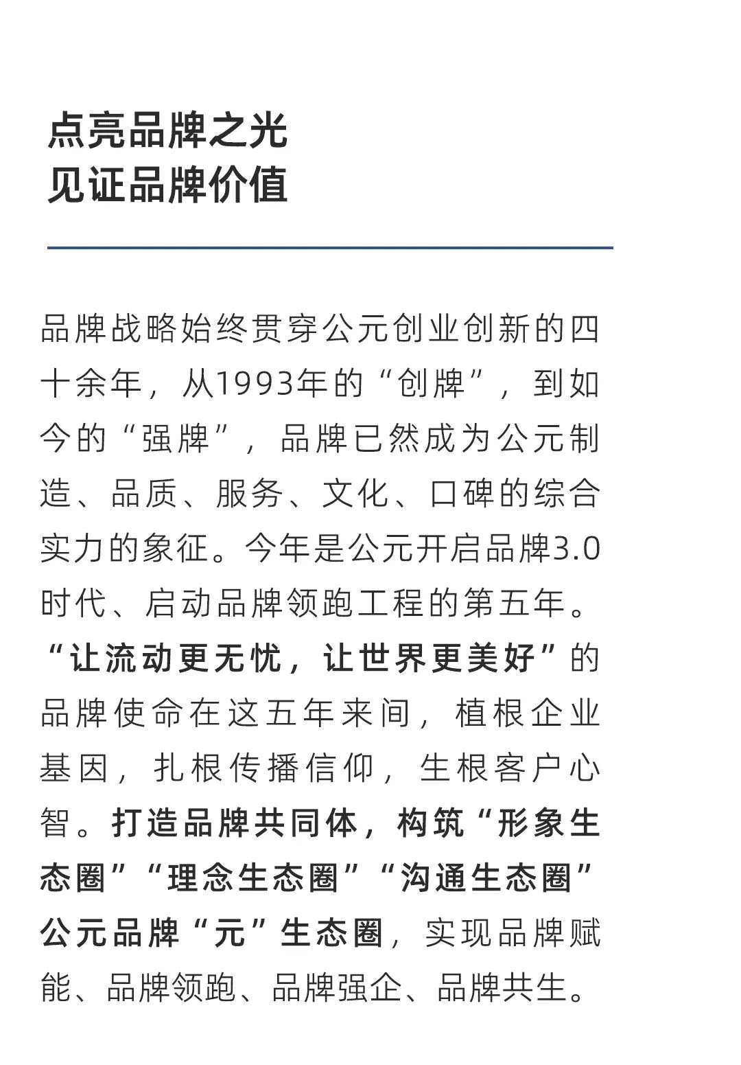 利发国际欧洲厅|Home