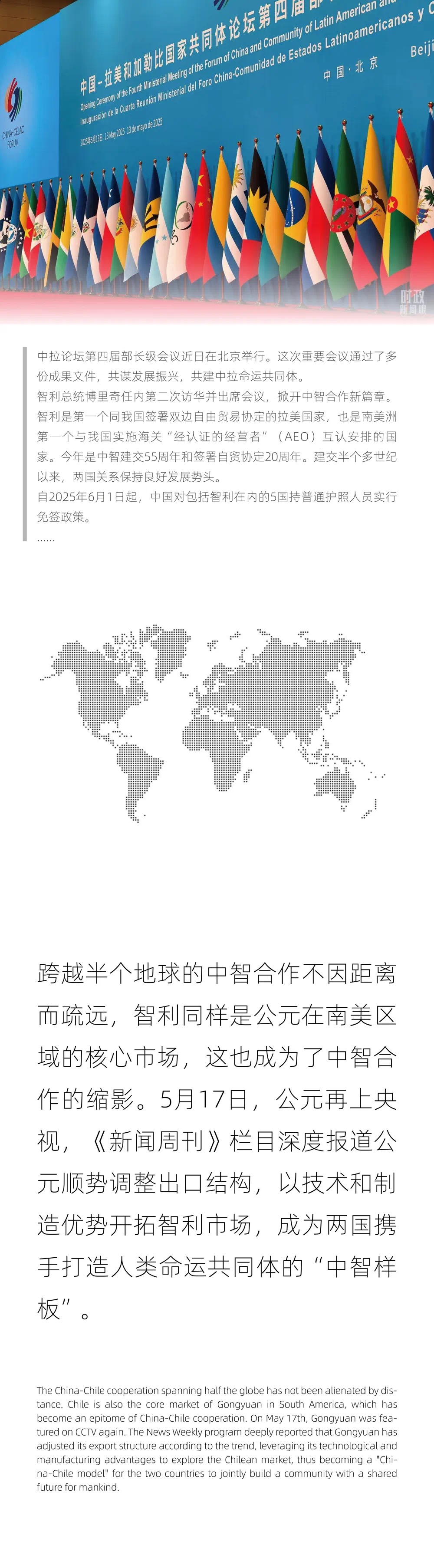 利发国际欧洲厅|Home