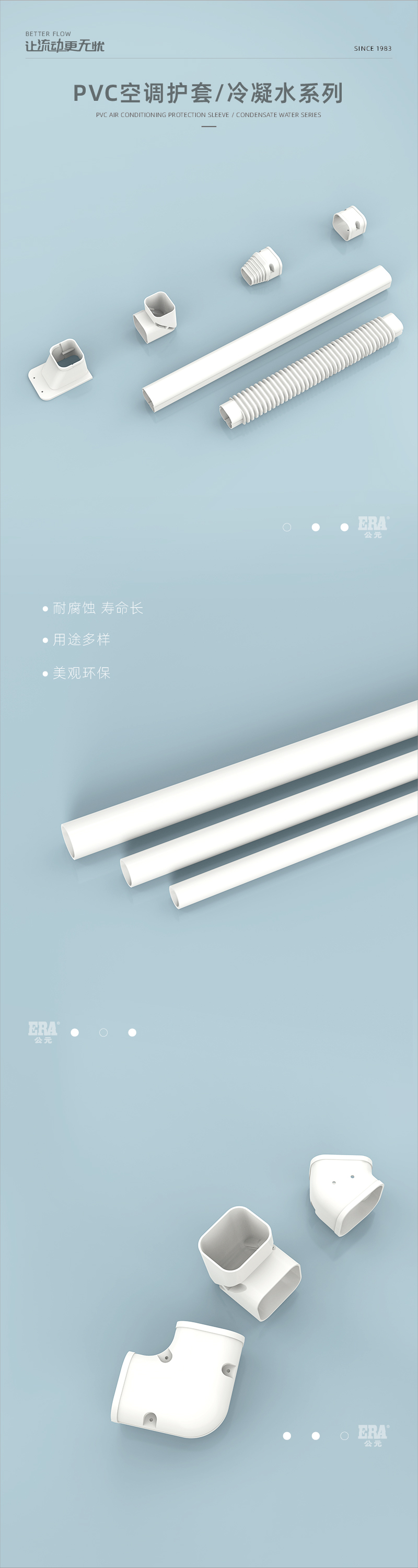 空调；画板 1.jpg