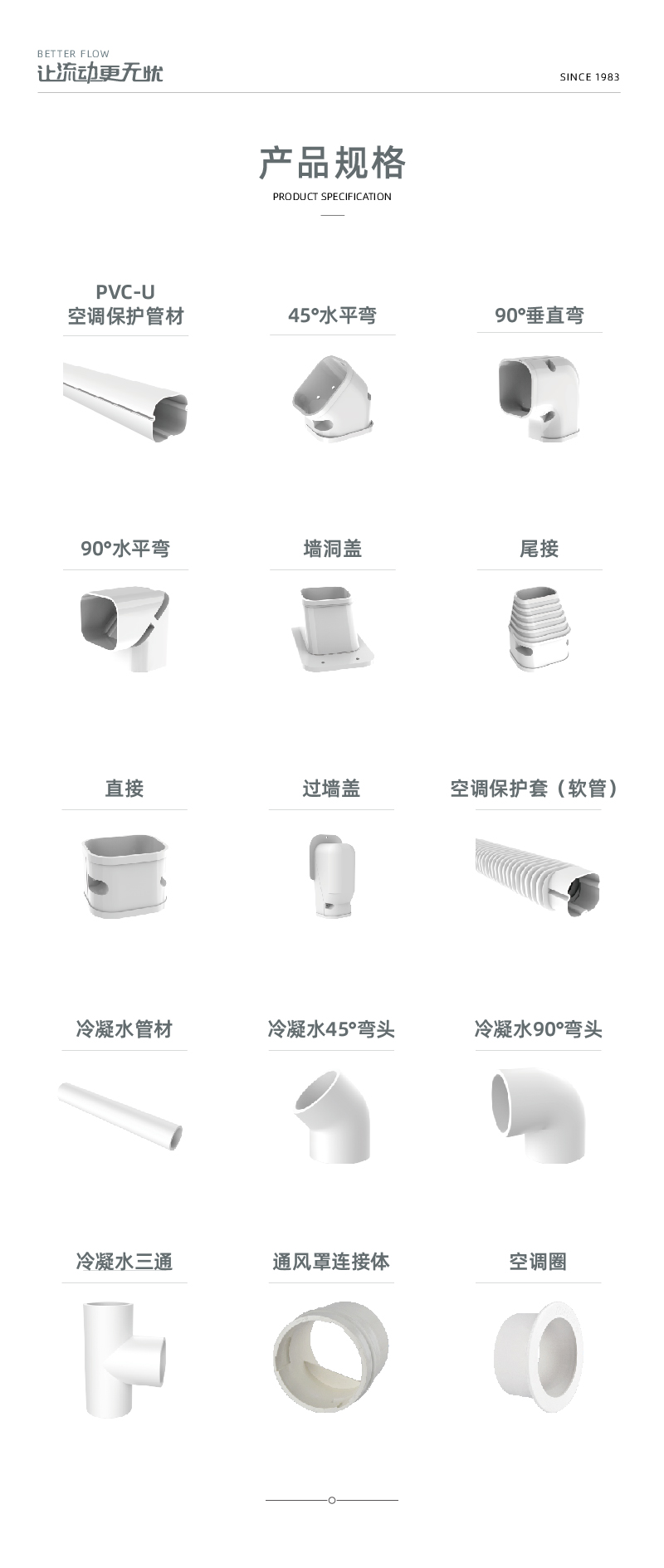 空调；-02.jpg