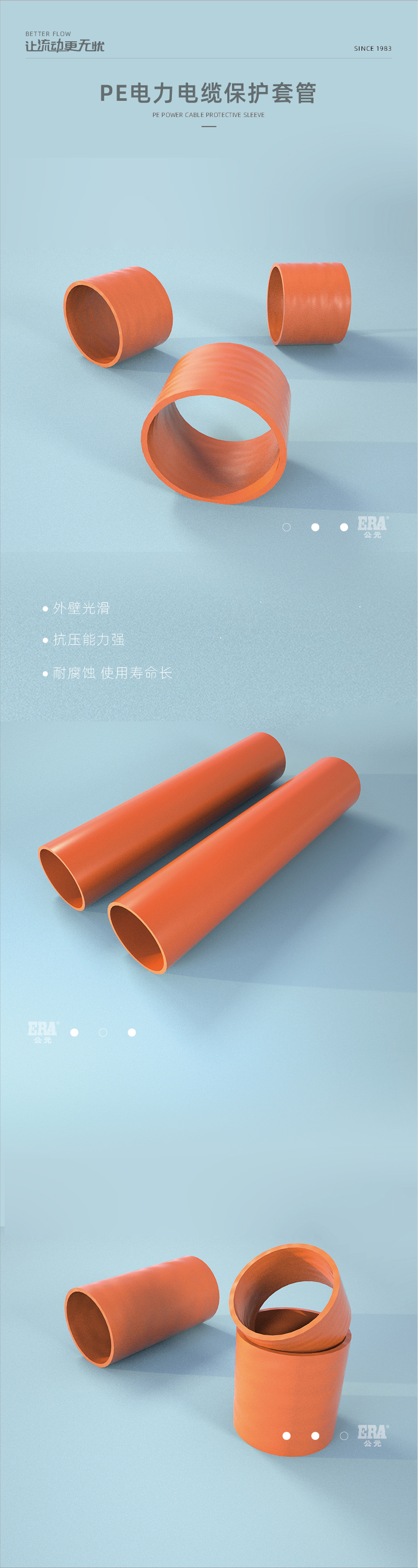 PE电力电缆；ぬ坠躝画板 1.jpg