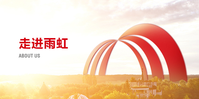 首页|bifa必发集团中国官方网站