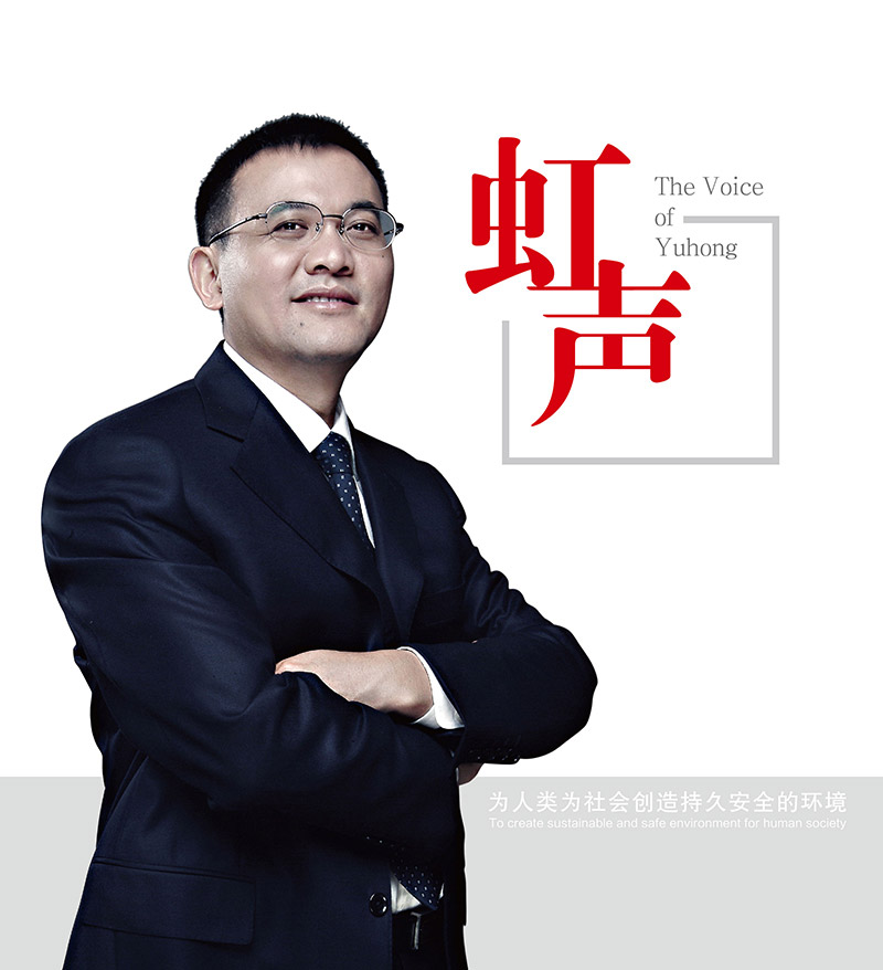 首页|bifa必发集团中国官方网站