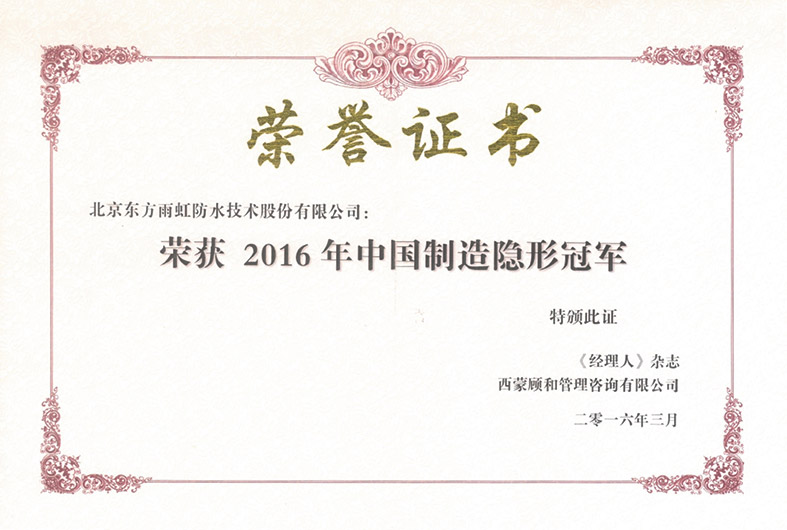 首页|bifa必发集团中国官方网站