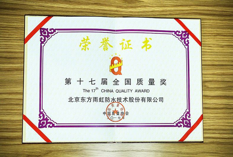 首页|bifa必发集团中国官方网站