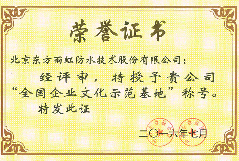 首页|bifa必发集团中国官方网站