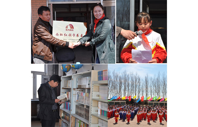 首页|bifa必发集团中国官方网站