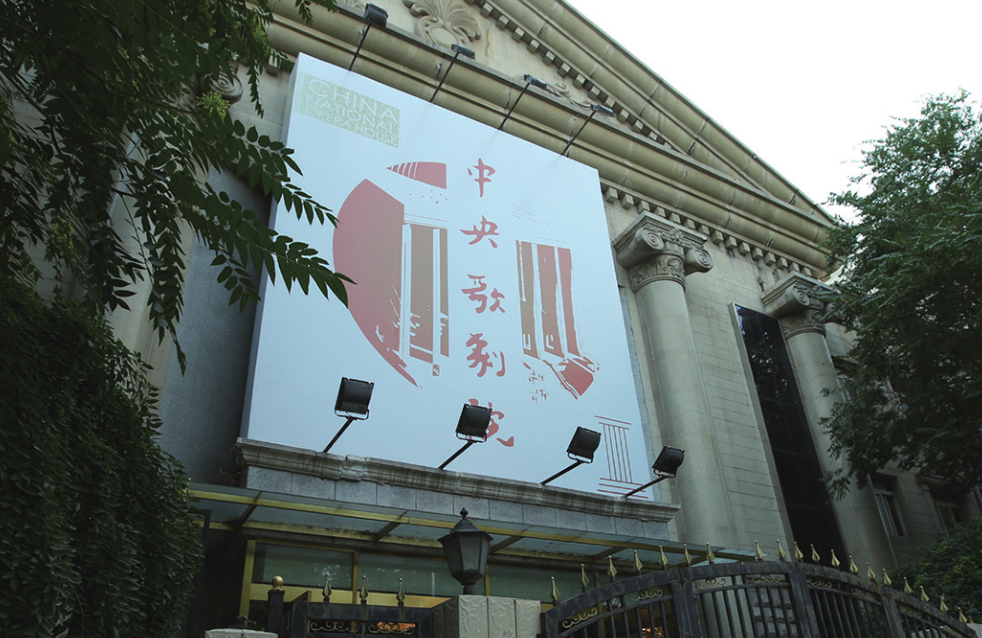 首页|bifa必发集团中国官方网站