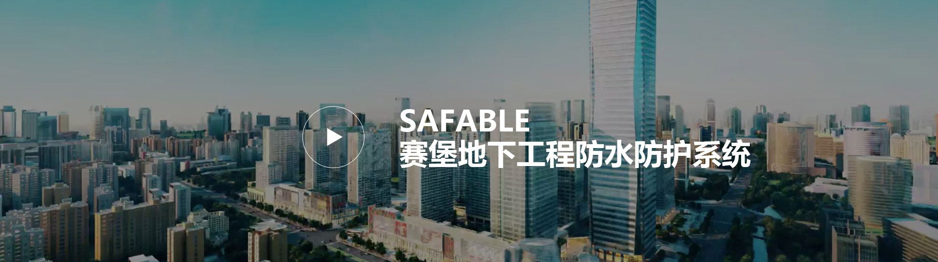 首页|bifa必发集团中国官方网站