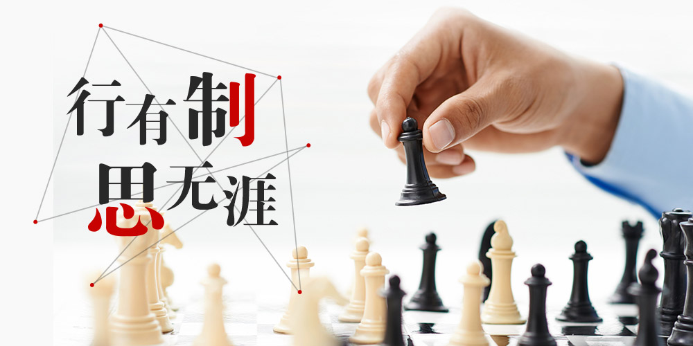 首页|bifa必发集团中国官方网站