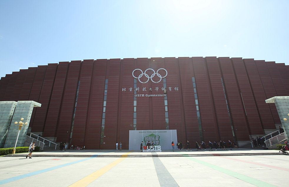 首页|bifa必发集团中国官方网站