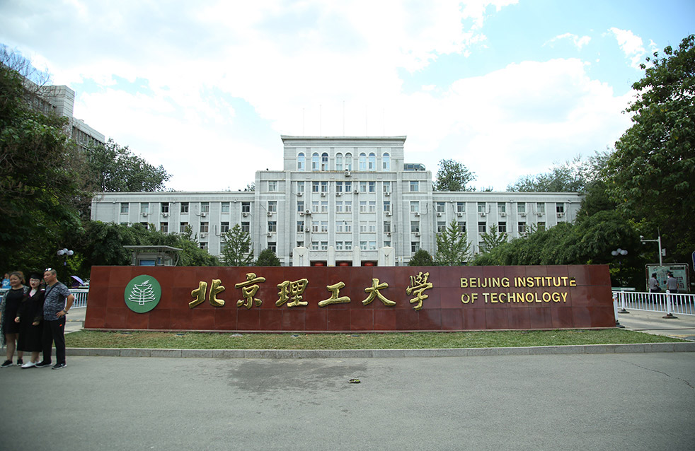 首页|bifa必发集团中国官方网站