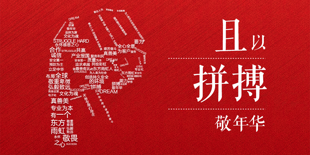 首页|bifa必发集团中国官方网站