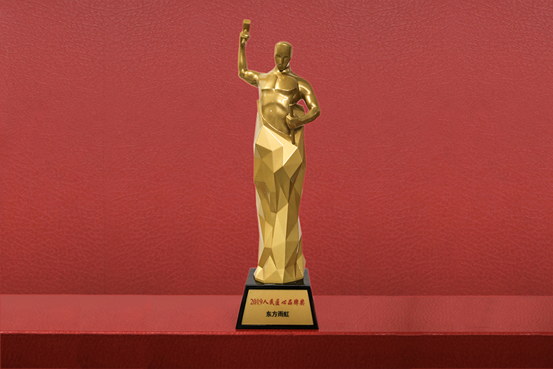 首页|bifa必发集团中国官方网站