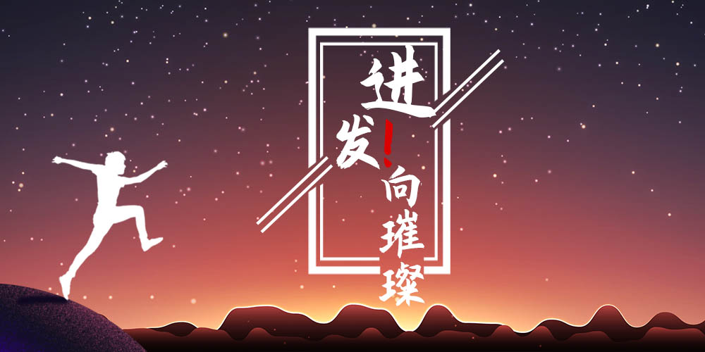 首页|bifa必发集团中国官方网站