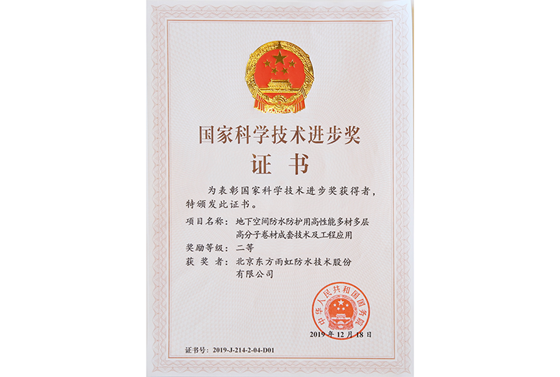 首页|bifa必发集团中国官方网站