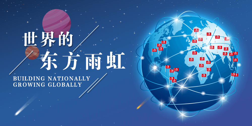 首页|bifa必发集团中国官方网站