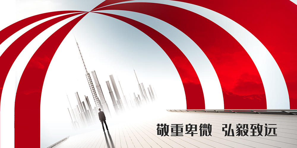 首页|bifa必发集团中国官方网站