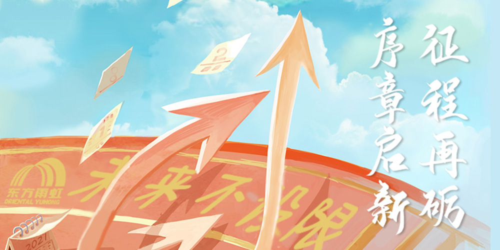 首页|bifa必发集团中国官方网站