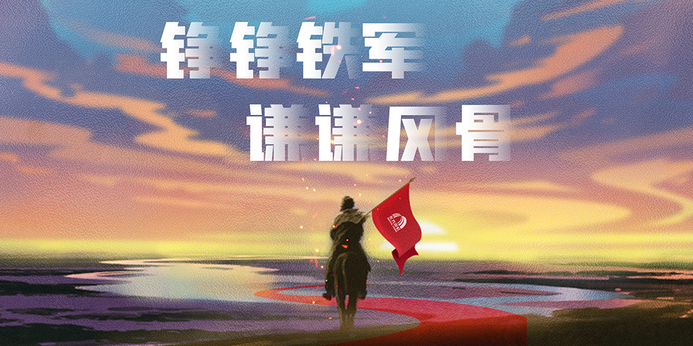 首页|bifa必发集团中国官方网站