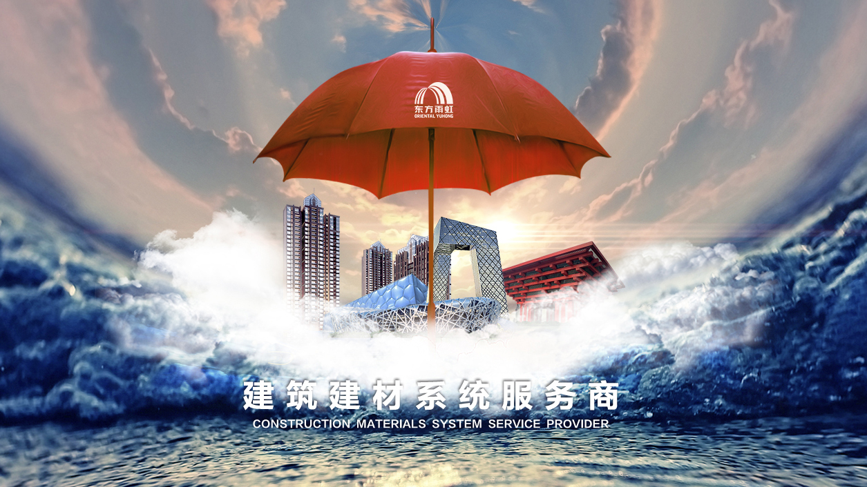 首页|bifa必发集团中国官方网站