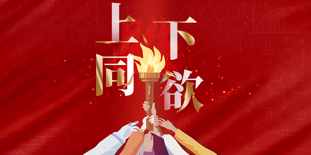 首页|bifa必发集团中国官方网站